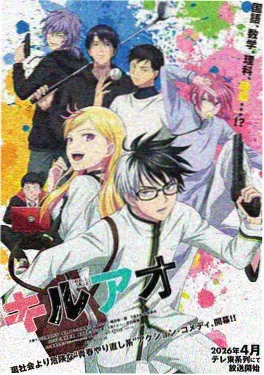 龙珠超漫画 第102话 贝吉塔自我极意觉醒