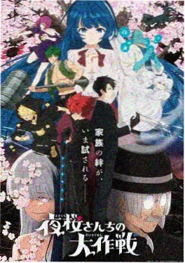 龙珠超漫画 第101话 人气榜
