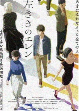 龙珠超漫画 第98话 悟饭野兽形态爆发