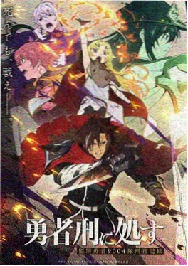 龙珠超漫画 第100话 人气榜