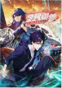 龙珠超 神与神 剧场版