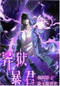 龙珠超漫画 单行本第23卷 封面